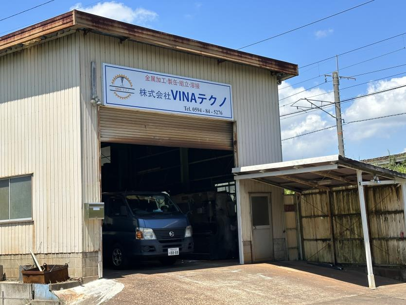 factory-image-1